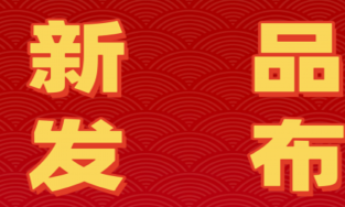 新品发布丨嘉矽科技正式发布X频段GaAs驱动放大器芯片
